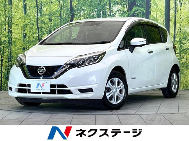 日産 ノート ｅ－パワー　Ｘ　禁煙　インテリジェントエマージェンシーブレーキ　アラウンドビューモニター　スマートルームミラー　踏み間違い衝突防止アシスト　クリアランスソナー　オートライト　純正ナビ　オートエアコン　スマートキー