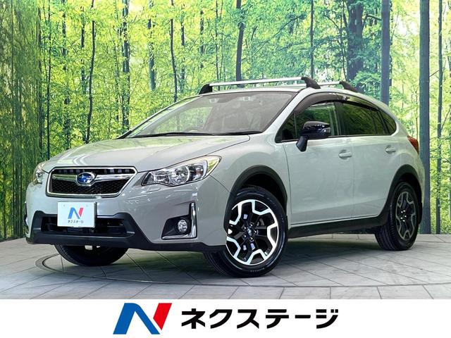 スバル ＸＶ ２．０ｉ　アイサイト　プラウドエディション　４ＷＤ　ナビ　バックカメラ　ＥＴＣ　Ｂｌｕｅｔｏｏｔｈ　ドラレコ　レーダークルーズコントロール　パワーシート　ＨＩＤ　ブラインドスポットモニター　革巻きステアリング　パドルシフト　オートエアコン