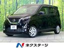 日産 デイズ ハイウェイスター　Ｘ　純正ＳＤナビ　禁煙車　インテ...