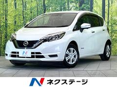 日産　ノート　ｅ−パワー　Ｘ　禁煙　インテリジェントエマージェンシーブレーキ