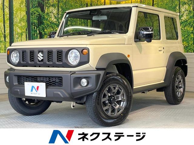 スズキ ジムニーシエラ ＪＣ　登録済使用車　４ＷＤ　セーフティーサポート