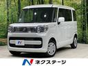 スズキ スペーシア ハイブリッドＧ　禁煙車　衝突軽減装置　スマー...