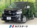 トヨタ ヴォクシー ＺＳ　煌　禁煙車　両側電動スライドドア　ナビ...