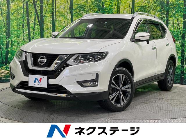 日産 エクストレイル ２０Ｘ　４ＷＤ　純正９型ナビ　インテリジェントエマージェンシーブレーキ