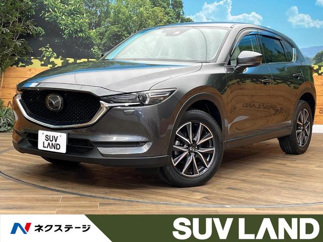 マツダ ＣＸ－５ ＸＤ　Ｌパッケージ　４ＷＤ　フリップダウンモニター　白革シート　純正ナビ　レーダークルーズ　レーンキープアシスト　バックカメラ　ＥＴＣ　ブラインドスポットモニター　パワーバックドア　パワーシート　シートヒーター