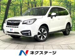 スバル　フォレスター　スタイルモダン　４ＷＤ　禁煙車　アイサイト