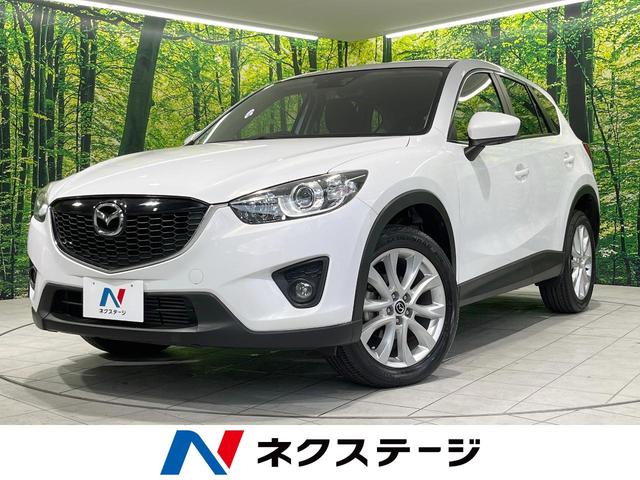 マツダ ＣＸ－５ ＸＤ　禁煙車　ターボ　ディーゼル　衝突被害軽減装置　クルーズコントロール　純正ナビ　フルセグＴＶ　Ｂｌｕｅｔｏｏｔｈ再生　バックカメラ　ＨＩＤヘッド　スマートキー＆プッシュスタート　アイドリングストップ