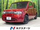 日産 キューブ １５Ｘ　禁煙車　スマートキー＆プッシュスタート　...