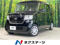 ホンダ　Ｎ−ＢＯＸ　Ｇ　Ｌホンダセンシング　禁煙車　衝突被害軽減システム