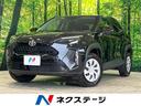 ヤリスクロス Ｘ　禁煙車　ディスプレイオーディオ　ナビキット　セーフティセンス　レーダークルーズ　Ｂｌｕｅｔｏｏｔｈ接続　ＬＥＤヘッドライト　オートマチックハイビーム　ＥＴＣ　オートエアコン　スマートキー（1枚目）