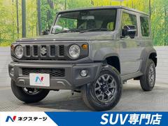 スズキ　ジムニーシエラ　ＪＣ　登録済未使用車　４ＷＤ　スズキセーフティサポート