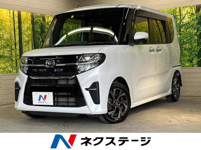 ダイハツ タント カスタムＸ　両側電動スライド　衝突軽減装置　禁煙車