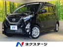 ハイウェイスター　Ｘ　プロパイロットエディション　プロパイロット　エマージェンシーブレーキ　禁煙車　純正９型ナビ　アラウンドビューモニター　ＥＴＣ　Ｂｌｕｅｔｏｏｔｈ　フルセグ　ドラレコ　スマートキー　ＬＥＤヘッドライト　レーンキープアシスト(1枚目)