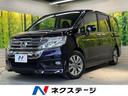 ステップワゴンスパーダ Ｚ　両側電動スライド　禁煙車　純正ナビ　バックカメラ　ＥＴＣ　　革巻きステアリング　ステアリングスイッチ　パドルシフト　オートエアコン　純正１６インチアルミ　フォグライト　ＣＤ／ＤＶＤ再生（1枚目）