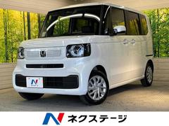 ホンダ　Ｎ−ＢＯＸ　ベースグレード　届出済未使用車　衝突被害軽減装置　アダプティブクルーズ