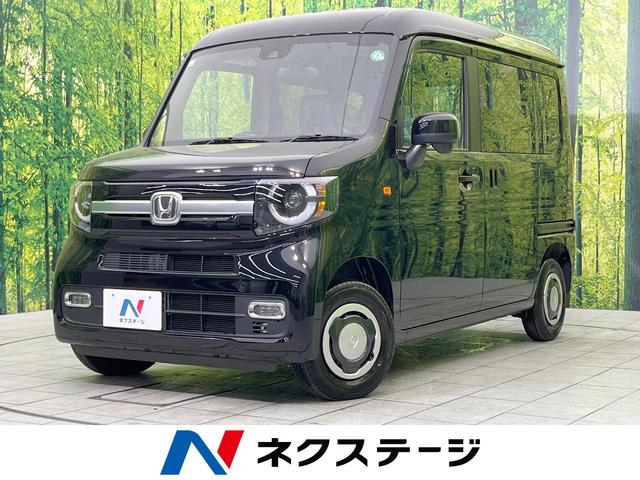 ホンダ Ｎ－ＶＡＮ＋スタイル ファン　届出済未使用車　ホンダセンシング　アダプティブクルーズ　ＬＥＤヘッド＆フォグ　スマートキー　プッシュスタート　オートエアコン　オートライト　レーンアシスト　オートマチックハイビーム