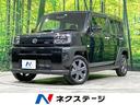 ★新生活応援！春の大商談会開催中！！４月３０日まで★ 禁煙車　ターボ　ガラスルーフ　スマートアシスト　アダプティブクルーズ