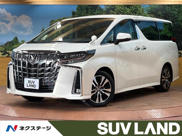 トヨタ アルファード ２．５Ｓ　Ｃパッケージ　禁煙車　後席モニター　９型ナビ　バックカメラ　両側電動ドア　セーフティセンス　パワーバックドア　パワーシート　クリアランスソナー　レーンアシスト　シートヒーター　レーダークルーズコントロール　ＥＴＣ