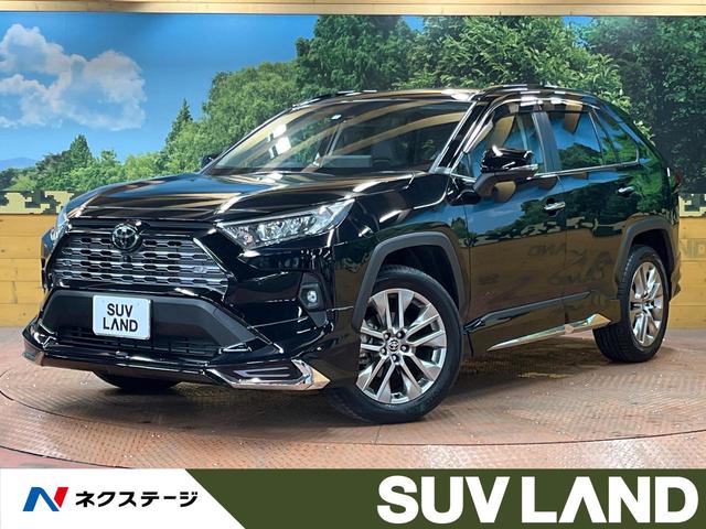 トヨタ ＲＡＶ４ Ｇ　Ｚパッケージ　禁煙車　サンルーフ　モデリスタエアロ　１０型ナビ　全周囲カメラ　シートヒーター　デジタルインナーミラー　レーダークルーズコントロール　セーフティセンス　Ｂｌｕｅｔｏｏｔｈ再生　ＬＥＤヘッド　ＥＴＣ