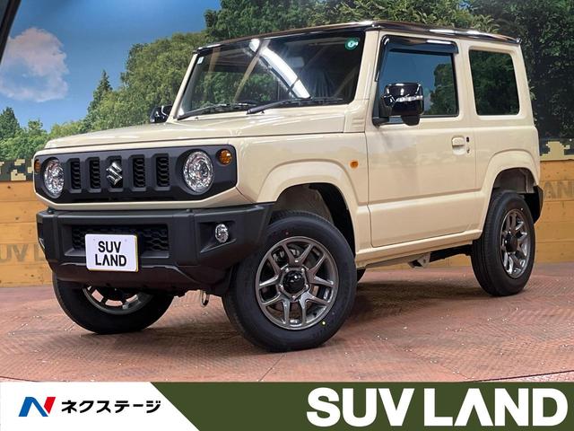 ジムニー(スズキ) ＸＣ　届出済未使用車　シートヒーター　セーフティサポート　クルーズコントロール　オートマチックハイビーム　ＬＥＤヘッド 中古車画像