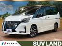 日産 セレナ ｅ－パワー　ハイウェイスターＶ　禁煙車　後席モニタ...