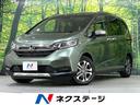 ホンダ フリードハイブリッド ハイブリッド・クロスター　禁煙車　...