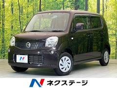 日産　モコ　Ｓ　禁煙車　ＳＤナビ　ＥＴＣ