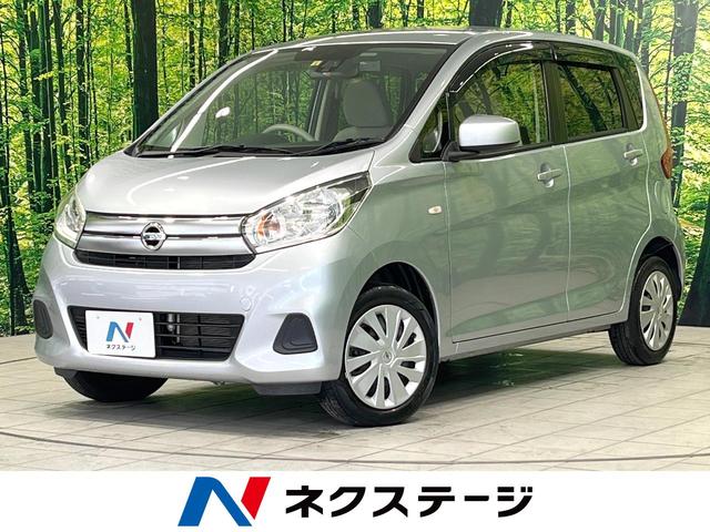 日産 デイズ Ｊ　ディスプレイオーディオ　エマージェンシーブレーキ　ドライブレコーダー　ＥＴＣ　トラクションコントロール　ＬＥＤヘッドライト　電動格納ドアミラー　ヘッドライトレベライザー　プライバシーガラス　禁煙車