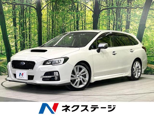 スバル レヴォーグ １．６ＧＴアイサイト　Ｓスタイル　４ＷＤ　純正ナビ