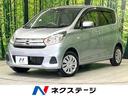 日産 デイズ Ｊ　ディスプレイオーディオ　エマージェンシーブレー...