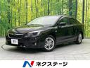 １．６ｉ－Ｌ　アイサイト　４ＷＤ　衝突軽減装置　禁煙車　純正ナビ　レーダークルーズ　バックカメラ　ＥＴＣ　Ｂｌｕｅｔｏｏｔｈ再生　フルセグＴＶ　ドライブレコーダー　ＬＥＤヘッドライト　レーンアシスト　誤発進抑制(1枚目)