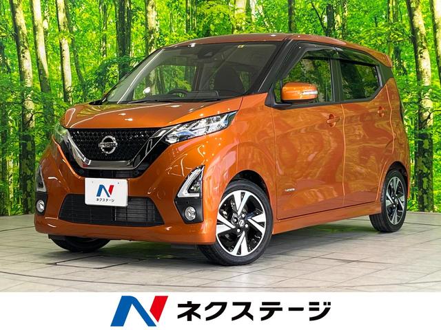 日産 デイズ