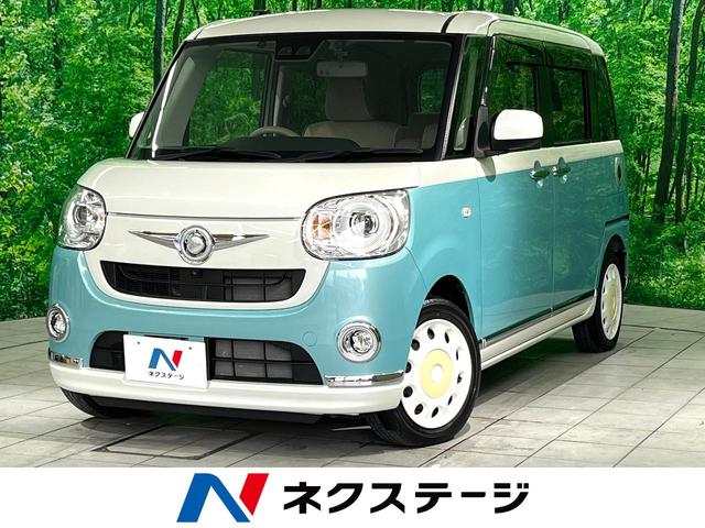 ダイハツ ムーヴキャンバス Ｘメイクアップリミテッド　ＳＡＩＩＩ　禁煙車　両側電動スライドドア