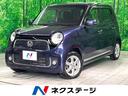 ホンダ Ｎ－ＯＮＥ プレミアム・Ｌパッケージ　後期型　禁煙車　ナ...