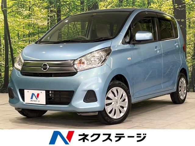 日産 デイズ Ｊ　エマージェンシーブレーキ　レス　禁煙車