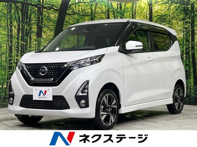 日産 デイズ ハイウェイスター　Ｇターボプロパイロットエディション　４ＷＤ　禁煙車　プロパイロット　全周囲カメラ　クリアランスソナー　レーダークルーズコントロール　ＳＤナビ　Ｂｌｕｅｔｏｏｔｈ再生　フルセグＴＶ　電動パーキングブレーキ　アイドリングストップ