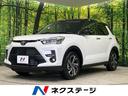 ライズ Ｚ　４ＷＤ　禁煙車　スマートアシスト　寒冷地仕様　９インチディスプレイオーディオ　アダプティブクルーズコントロール　シートヒーター　バックカメラ　Ｂｌｕｅｔｏｏｔｈ再生　フルセグＴＶ　スマートキー（1枚目）