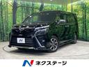 ヴォクシー ＺＳ　煌　禁煙車　純正９型ナビ　フリップダウンモニター　衝突軽減装置　両側電動スライド　クルコン　ＥＴＣ　バックカメラ　Ｂｌｕｅｔｏｏｔｈ　ドラレコ　ＬＥＤヘッド　オートエアコン　純正１６インチアルミ（1枚目）