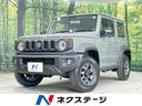 スズキ ジムニーシエラ ＪＣ　登録済未使用車　４ＷＤ　衝突軽減装...