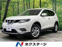 ２０Ｘ　ハイブリッド　エマージェンシーブレーキＰ　４ＷＤ　純正ＳＤナビ　全周囲カメラ　ＥＴＣ　Ｂｌｕｅｔｏｏｔｈ　パワーバックドア　ルーフレール　ＬＥＤヘッドライト　デジタルインナーミラー　クルーズコントロール　シートヒーター　オートエアコン(1枚目)