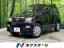 ダイハツ テリオスキッド カスタムＬ　４ＷＤ　センターデフロック...