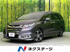 ホンダ　オデッセイ　アブソルート　Ｘホンダセンシング　禁煙車　ホンダセンシング