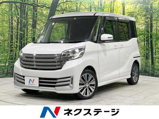 日産 デイズルークス ライダー　ターボ　両側電動スライドドア　禁煙車