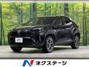 Ｚ　セーフティセンス　禁煙車　全周囲カメラ　レーダークルーズ　ＥＴＣ　ドラレコ　スマートキー　シートヒーター　ディスプレイオーディオ　ＬＥＤヘッド　レーンアシスト　コーナーセンサー　ステアリングヒーター(1枚目)