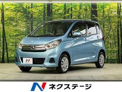 日産　デイズ　Ｊ　エマージェンシーブレーキ　禁煙車　踏み間違い防止