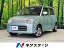 スズキ アルト Ｘ　禁煙車　ＡＢＳ　ＣＤ再生　プライバシーガラス...