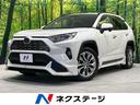 トヨタ ＲＡＶ４ Ｇ　Ｚパッケージ　４ＷＤ　禁煙車　デジタルイン...