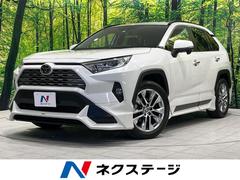 トヨタ　ＲＡＶ４　Ｇ　Ｚパッケージ　４ＷＤ　禁煙車