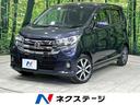 ハイウェイスター　Ｇターボ　禁煙車　純正ナビ　全周囲カメラ　バックカメラ　エマージェンシーブレーキ　クルーズコントロール　インテリジェントキー　純正１５インチアルミ　ＨＩＤヘッドランプ　純正革巻きステアリング　オートライト(1枚目)