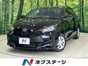 ヤリス Ｘ　ナビ機能付ディスプレイオーディオ　衝突軽減装置　車線逸脱　オートマチックハイビーム　バックカメラ　ＥＴＣ　スマートキー　ステアリングスイッチ　電動格納ミラー　ドアバイザー　ダイアル式エアコン（1枚目）